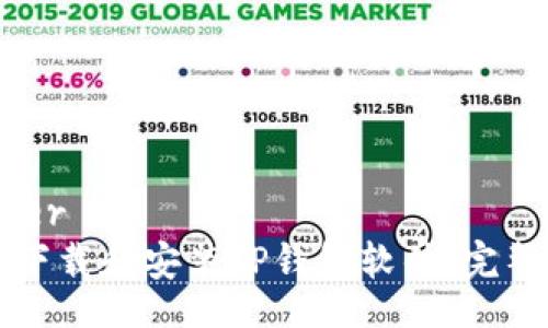 header
如何下载和安装TP钱包软件：完整指南