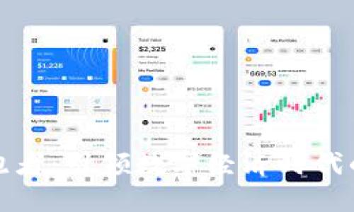 区块链领跑者：引领数字经济时代的创新先锋