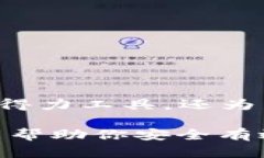 biao ti/biao ti苹果如何下载