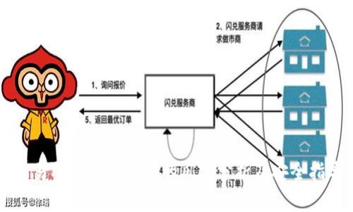 交易所转到TP钱包的风险分析及安全指导