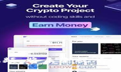 区块链共享视频：将未来视听娱乐引入新纪元