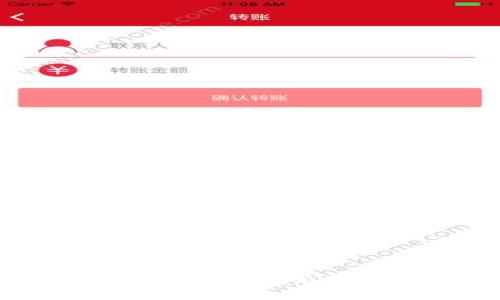 通通钱包APP还能打开吗？用户须知与使用指南