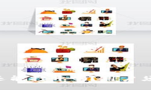 通通钱包APP还能打开吗？用户须知与使用指南