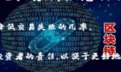   TP钱包的币为什么会变没了？揭秘常见原因与解