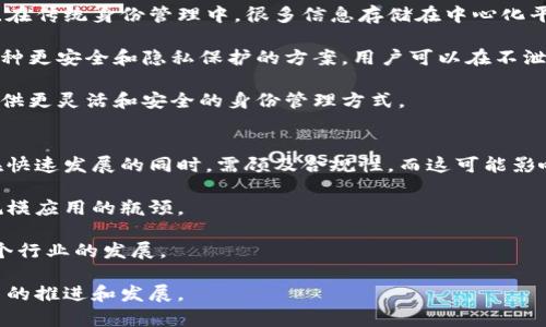   美国财务区块链产品详解：创新、应用与未来趋势 / 
 guanjianci 区块链, 财务产品, 美国金融科技, 未来趋势 /guanjianci 

1. 什么是区块链技术？
区块链技术是一种去中心化的分布式账本技术，成为众多行业转型的重要推动力。它的核心在于通过让多个节点共同维护和更新一个交易数据的不可篡改记录，确保数据的透明性和安全性。最早由比特币引入，区块链自此延伸至金融、医疗、物流等多个领域，逐渐展现出其广泛的应用潜力。

区块链通过将数据分成若干“块”，并通过加密算法和时间戳来关联这些块，形成“链”的结构。这种结构使得任何对内容的修改都需要同时改变所有后续块的数据，增加了数据的安全性。随着互联网的成熟，特别是金融行业的变化，区块链的优势逐渐显现，吸引了越来越多的企业与投资者的关注。

2. 美国的财务区块链产品概述
美国作为金融科技的领导者之一，其区块链产品尤为丰富。许多顶尖技术公司和金融机构正在利用区块链技术开发新一代财务产品。在美国，区块链财务产品主要集中在以下几个方面：

1. **支付解决方案**：使用区块链进行即时支付以降低跨国交易成本和时间延迟，例如Ripple和Stellar等。

2. **智能合约**：通过自动执行合约来简化和合同执行过程，Ethereum是实施智能合约的平台之一。

3. **资产管理**：利用区块链进行透明的资产管理，例如一些数字货币基金和资产管理平台通过区块链技术来提高透明度和流动性。

4. **身份认证**：区块链可以解放传统的身份验证机制，诸如Civic等公司正在开发基于区块链的身份认证产品，保护用户隐私的同时简化身份管理流程。

3. 美国财务区块链产品的应用案例
美国的区块链财务产品已经产生了多个成功的应用案例：

1. **Ripple**：Ripple是一个为全球支付设计的网络，允许银行和金融机构实时进行跨境交易。Ripple通过其代币XRP作为金融机构间的流动性池，大大降低了传统跨境支付的成本和时间。

2. **Chainalysis**：Chainalysis提供区块链分析工具，帮助政府和金融机构进行反洗钱（AML）和知情客户（KYC）的合规工作。通过分析区块链交易数据，这些机构可以追踪可疑活动和资金流动。

3. **Coinbase**：作为一家数字资产交易平台，Coinbase利用区块链技术提供加密货币的交易与安全存储服务，为用户提供便捷的加密货币购买渠道，并配合法律合规的KYC流程。

4. **BlockFi**：BlockFi是一家提供加密货币贷款和高收益储蓄账户的金融服务公司，利用区块链技术，用户可以持有比特币等数字资产，获得更高的利率，甚至通过抵押获得信贷服务。

4. 美国财务区块链产品的优势
美国的财务区块链产品展现出了多个独特的优势：

1. **透明性**：所有交易数据都被广泛记录在链上，任何人都可以查看，大幅降低潜在的欺诈行为。

2. **安全性**：区块链技术通过加密保障了数据的安全，难以被攻击或篡改。

3. **高效性**：在传统金融中，跨境交易往往需要几天甚至几周的处理时间，而使用区块链技术可以实时完成交易。

4. **降低成本**：减少了中介机构的参与，交易费用明显下降，特别是在跨境支付和资产转让领域。

5. 美国财务区块链产品的未来趋势
随着技术的不断进步和市场需求的变化，美国的财务区块链产品将在未来展现如下趋势：

1. **整合人工智能（AI）**：区块链和人工智能的结合将推动财务产品的智能化发展，从预测市场趋势到自动化风险管理，AI将与区块链协同发展。

2. **法规适应性**：随着越来越多的区块链产品问世，政府机构将需要适当的监管框架来保护消费者和维护市场稳定，同时确保金融创新持续进行。

3. **跨行业应用**：区块链技术的高适用性使得它将在医疗、保险、供应链等其他行业也逐渐得到应用，推动全行业的数字化转型。

6. 可能的相关问题

问题1：区块链如何影响传统金融服务？
区块链技术正在重塑传统金融服务的多个方面。传统的金融机构在运作时通常需要多层次的中介来完成交易，例如律师、银行和结算系统等。这些中介的参与往往导致了交易成本高昂和效率低下的问题。借助区块链技术，实现了去中介化，直接在两方之间完成交易，还提供了交易的透明性和可追溯性。

区块链技术的智能合约功能可以通过自动执行合约，简化合同执行工作。这意味着，只要满足特定条件，合约就会自动执行，无需人工干预，降低了人力成本与错误率。这在保险、借贷等领域都有显著应用，如在保险理赔中，保险公司可以实时执行赔偿决策，避免延误。

然而，虽然区块链带来诸多优势，但它也面临许多挑战，例如法规的适应性、安全性、用户的教育和了解等。在许多国家，政府对于区块链技术的发展催生了各类政策，有的甚至是限制性的，因此传统金融机构需要仔细研究政策动向，以确保在创新过程中可以合规发展。

问题2：加密货币的风险与回报
在当今的投资市场中，加密货币的兴起吸引了大量投资者的关注，其潜在的高回报吸引了人们的注意。然而，加密货币市场的高波动性与投资风险也是不可忽视的。首先，价格波动十分剧烈，短时间内可能发生数十个百分点的涨跌，投资者很容易因市场情绪波动而影响判断。

此外，加密货币市场的监管仍然十分不成熟，投资者面临的法律风险和骗局风险均较高。很多新投资者因缺乏经验而遭受严重损失，甚至面临资金的全部损失。因此，向新投资者建议在投资加密货币之前，应该深入研究市场，开展充分的风险评估。

在权衡风险与回报时，投资者应关注资产的分散化，避免将所有资金投入到单一资产中，设置止损点以控制潜在损失，并时刻跟踪相关市场动态和政策变化，以便及时调整投资策略。

问题3：区块链技术在供应链管理中的应用
区块链技术在供应链管理中的应用展现了极大的潜力，能够增加透明度、提高可追溯性并降低成本。透明度是供应链管理的核心，区块链通过去中心化的分布式账本确保所有参与者均可实时查看货物信息，从而增强信任度。在传统的供应链中，多方之间的信息传递常常因不对称而导致价格的不合理和时间的延误，而区块链技术的引入在一定程度上消除了这种不信任，让所有参与者能够共享信息。

此外，区块链的可追溯性让每一笔交易记录都清晰可见，方便企业追踪产品的来源，保障产品质量。特别是在食品和药品领域，通过区块链追溯产品来源，可以有效保障消费者的安全。

区块链在供应链管理中的应用案例包括沃尔玛、IBM的Food Trust项目，能够追踪从农场到货架的每一环节，更快速地定位问题和召回问题产品。通过数据整合和实时监控，区块链使得供应链更加高效，减少库存积压，提高了整体运营效率。

问题4：数字身份与区块链的结合
数字身份是现代社会中越来越重要的组成部分，而区块链技术为其提供了一种新的解决方案。通过区块链技术，用户可以控制自己的数字身份，无需依赖中央权威机构验证身份。在传统身份管理中，很多信息存储在中心化平台上，一旦这些平台遭到破解，用户信息可能被泄露。区块链通过去中心化的方式，有效减少了这一风险。

例如，Civic是一家利用区块链技术提供数字身份解决方案的公司，用户可以通过移动应用生成和验证自己的身份，而无需分享敏感的信息。区块链为身份的存储与验证提供了一种更安全和隐私保护的方案，用户可以在不泄露个人信息的情况下，成功验证身份。

数字身份的应用场景不仅限于金融服务，还包括登录网站、进行网上投票、签署电子合同等。未来，随着对隐私保护的重视，基于区块链的数字身份方案可能会成为主流，为用户提供更灵活和安全的身份管理方式。

问题5：未来区块链在金融领域的主要挑战
尽管美国的区块链产品已经展现出了一定的成熟度，但在金融领域的未来发展中，仍然面临不少挑战。首先是法律法规的障碍，多国对于区块链相关的监管政策尚不明晰，企业在快速发展的同时，需顾及合规性，而这可能影响其市场扩展的速度与方式。

其次是技术上的挑战，区块链技术需要在确保安全性的前提下，提升系统的处理速度。与传统交易系统相比，当前的区块链系统在处理高频交易时的性能仍显不足，成为企业大规模应用的瓶颈。

另外，区块链的生态尚在成长和完善中，行业间的合作与标准化也将是一个重要议题。不同的区块链项目之间互不兼容，可能引发数据孤岛，限制了技术的联合应用，进而制约整个行业的发展。

最后，与人才短缺相关的问题也是不容忽视的。区块链作为一项新兴技术，市场上专业人才仍然较少，相应的教育与培训势在必行，以确保拥有足够的高素质人才支持区块链项目的推进和发展。