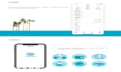 tp钱包登录指南：一步一步教你快速登入TP钱包