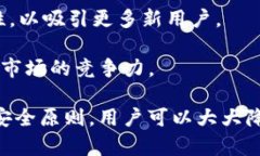   TP钱包安全吗？全面解析及使用指南 /  guanjian