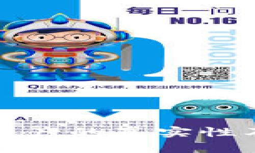 TP钱包数字资产的真实性及安全性分析