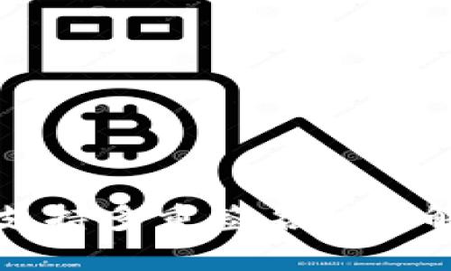 TP支持多重签名功能解析